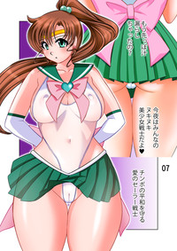 Shikotte Mako-chan hentai