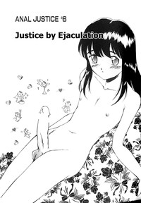 Anal Justice hentai