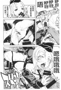 Tancolle - Battle Tank Girls Complex | TAN COLLE戰車收藏 hentai