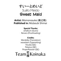 Sweet Maid hentai