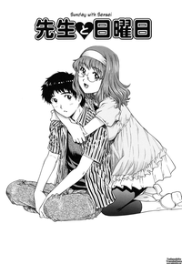 LOVE Tissue Ch. 1-8 hentai