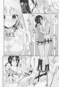 Aya Yuri Vol. 11 hentai