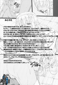 Nikuyoku ASMODEUS -Isekai Shoujo Ryoujoku Anthology hentai