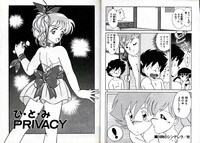 Private ni Goyoujin hentai