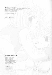 Rough Sketch 12 hentai