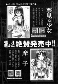 COMIC Mugen Tensei 2014-12 hentai