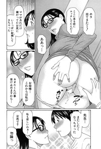 COMIC Mugen Tensei 2014-12 hentai