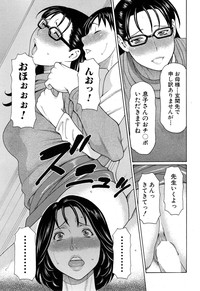 COMIC Mugen Tensei 2014-12 hentai