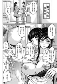 COMIC Mugen Tensei 2014-12 hentai