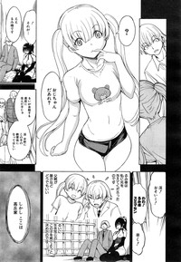 COMIC Mugen Tensei 2014-12 hentai