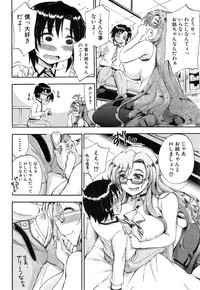 COMIC Mugen Tensei 2014-12 hentai