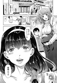 COMIC Mugen Tensei 2014-12 hentai