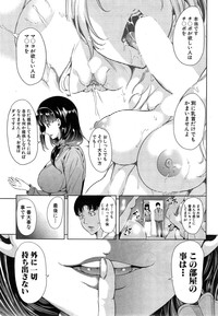 COMIC Mugen Tensei 2014-12 hentai