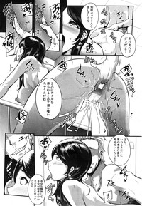 COMIC Mugen Tensei 2014-12 hentai