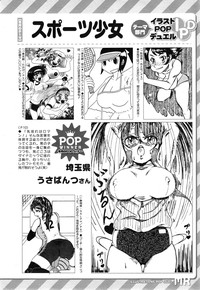 COMIC Mugen Tensei 2014-12 hentai