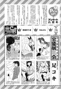 COMIC Mugen Tensei 2014-12 hentai