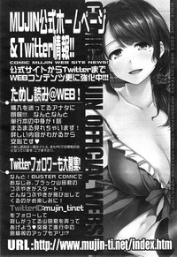 COMIC Mugen Tensei 2014-12 hentai