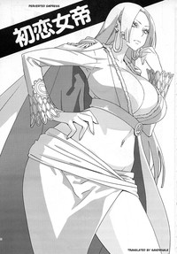 Abura Shoukami Tsukane No.04 Hatsukoi Jotei | First Love Empress hentai