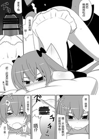 Akiresu no Ikisugita Massage hentai