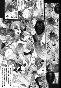 Comic Unreal 2008-12 Vol. 16 hentai