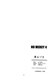 NO MERCY 4 hentai