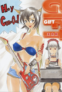 Gift hentai