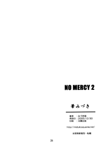 NO MERCY 2 hentai