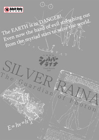 SILVER RAINA The Guardian of Photon 02 hentai