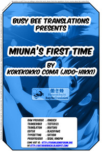 Hatsu Miuna | Miuna's First Time hentai