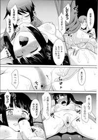 COMIC Penguin Club Sanzokuban 2014-10 hentai