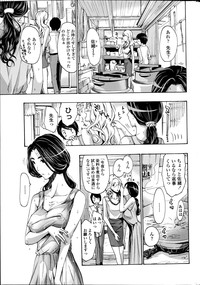 COMIC Penguin Club Sanzokuban 2014-10 hentai