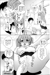 COMIC Penguin Celeb 2014-11 hentai