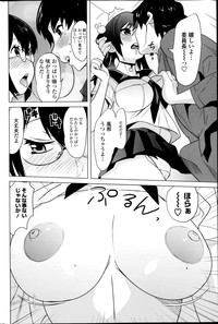 COMIC Penguin Celeb 2014-11 hentai