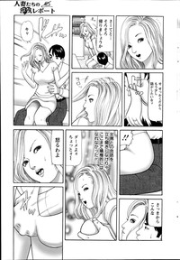 Action Pizazz 2014-11 hentai