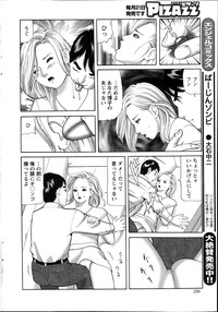 Action Pizazz 2014-11 hentai