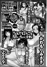 Action Pizazz 2014-11 hentai