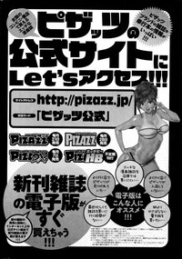 Action Pizazz 2014-11 hentai