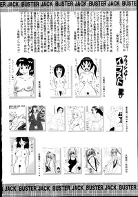 BUSTER COMIC 2014-11 hentai
