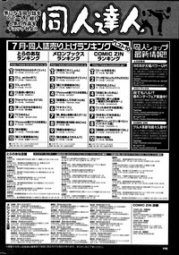 COMIC Purumelo 2014-11 hentai