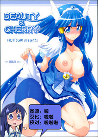 Beauty & Cherry hentai