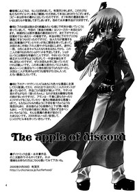 Ougon no Ringo - The Apple of Discord hentai