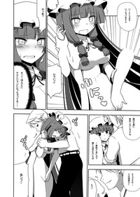 Otsukaeshimasu Patchouli sama! 1 hentai