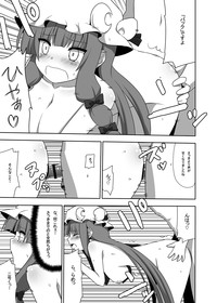 Otsukaeshimasu Patchouli sama! 1 hentai