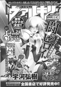 Tatakau Heroine Ryoujoku Anthology Toukiryoujoku 37 hentai