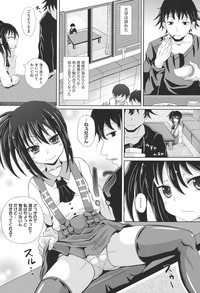 COMIC Shoujo Shiki Spring 2014 hentai