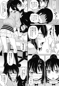 COMIC Shoujo Shiki Fall 2013 hentai