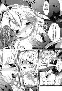 COMIC Shoujo Shiki Fall 2013 hentai