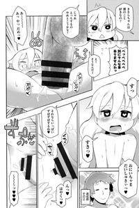 COMIC Shoujo Shiki Winter 2013 hentai