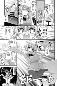 COMIC Shoujo Shiki Winter 2013 hentai