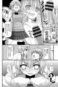 COMIC Shoujo Shiki Winter 2013 hentai